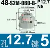 Polea síncrona S2M44-48 dientes 040 060 100 Tipo B aleación de aluminio oxidación S2M060-B-P5-16