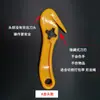 Abrecajas Acero Inoxidable Plástico Herramienta Cúter Utilidad Anti-Manipulación Cutter de Cajas Cúter de Entrega Rápida