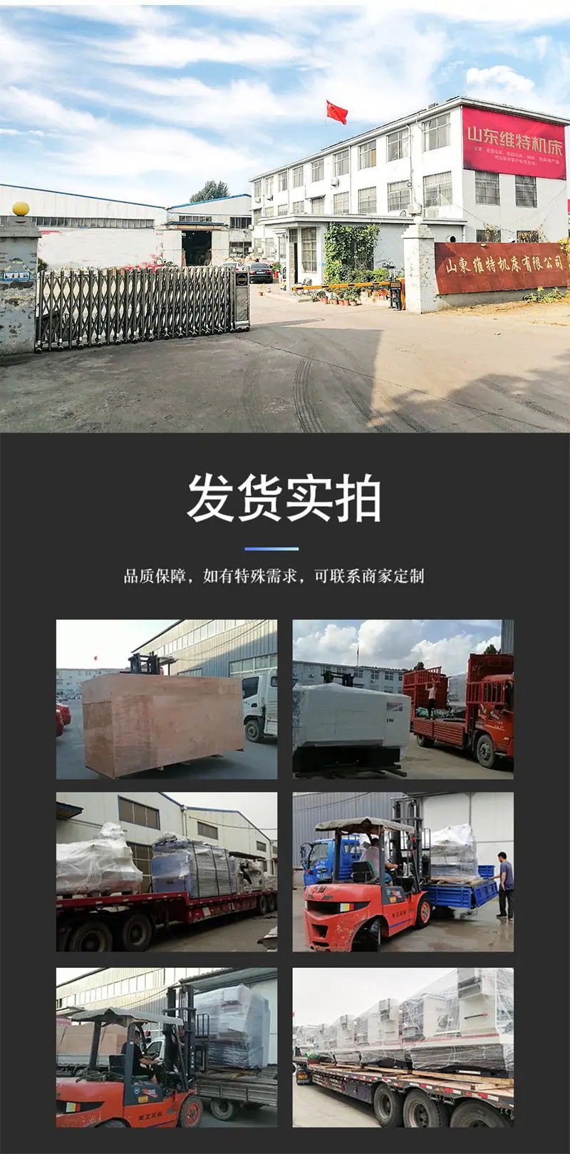 发货实拍