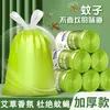 Saco de lixo grande em rolo repelente de mosquitos de artemísia com cordão para cozinha e banheiro doméstico, saco plástico portátil desodorizante e repelente de insetos
