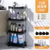 Prateleira de Armazenamento para Carrinho de Compras Piso Multi-camadas Banheiro Espaço no Banheiro Sala de Estar Cozinha Prateleira de Armazenamento em Camadas Carrinho de Armazenamento