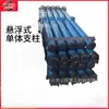 Macaco Hidráulico Único Shanwang DW16-300/100 Altura de Suporte 3,5 m Carga Parcial Anti-Tratamento Térmico