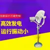 Mini Turbina Eólica Espiral Modelo Tipo Rosa de Arquimedes Luz Movida a Vento para Experimentos Científicos