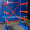 Estanterías voladizas para almacenar tuberías y artículos, estanterías de almacenamiento voladizas de servicio mediano, suministro de estanterías voladizas de almacenamiento