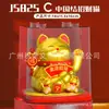 Gato de la Fortuna Solar Grande de 6 pulgadas Decoración Automática con Movimiento Figura Souvenir de Viaje Regalo Recuerdo