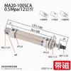 El Fabricante Envía Cilindros Mini de Acero Inoxidable y Componentes Neumáticos Pequeños con Cola Plana Magnética y Cola Oscilante Directamente el Mismo Día