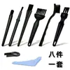 Set de 6 Cepillos Antiestáticos para Limpieza de Placas de Circuito, Placas Base de Computadora, Cepillos para Quitar el Polvo, Extractor de Teclas de Teclado