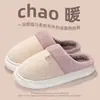 Pantuflas de algodón de pana para mujer, de suela gruesa, afelpadas, cálidas y antideslizantes, adecuadas para usar en interiores en otoño e invierno; también disponible en versión para hombre para parejas