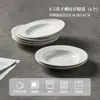 Plato para Uso Doméstico, Nuevo Modelo 2026, Vajilla de Alta Gama, Plato Cuadrado, Ensaladera, Plato, Plato para Preparación, Plato para Platos Fríos