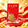 Pegatina de teléfono de oro puro 999 para riqueza instantánea, pegatina trasera de teléfono de oro, signo zodiacal caballo, regalo de la suerte para el Año del Caballo, venta al por mayor