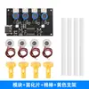 Módulo de umidificador de segunda geração com quatro bicos DC5V com iluminação ambiente colorida, kit de módulo DIY atomizador ultrassônico