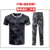 Ropa Camuflada al por Mayor Conjunto de Camisetas Hombres y Mujeres Estudiantes Universitarios Ropa de Entrenamiento Militar Verano Manga Corta Superior Camiseta de Entrenamiento de Secado Rápido para Exteriores
