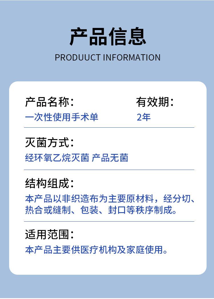 详情_11.jpg