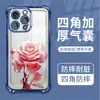 Capa de Celular Transparente Rosa com Cristal Rosa Adequada para Apple 17Pro Capa Protetora com Airbag Galvanizado para Iphone16