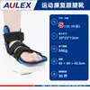 Novos Sapatos de Descompressão para Recuperação Pós-Cirúrgica da Benli, Tala de Fixação da Articulação do Tornozelo, Equipamento de Proteção Médica, Certificado FDA/CE e Personalizado