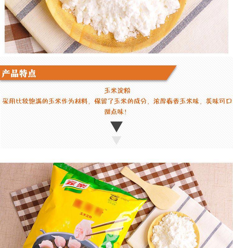 详情页3.jpg