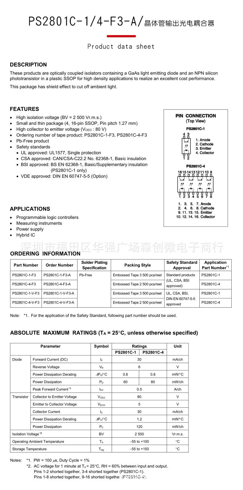 PS2801C-4 (2)