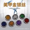 Joyería para Uñas Arte de Uñas Japonés Color Papel de Estaño Lámina de Oro Lámina de Plata Papel Platino Tiras de Oro Paquete de Uñas Desmenuzado Calcomanía para Uñas Fototerapia Tira Dorada