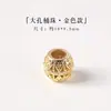 Alta retención de color chapado en oro de 18 quilates circonita engastada a mano cuentas espaciadoras huecas accesorios DIY hechos a mano pulsera cuentas de oración bola de filigrana accesorios pequeños