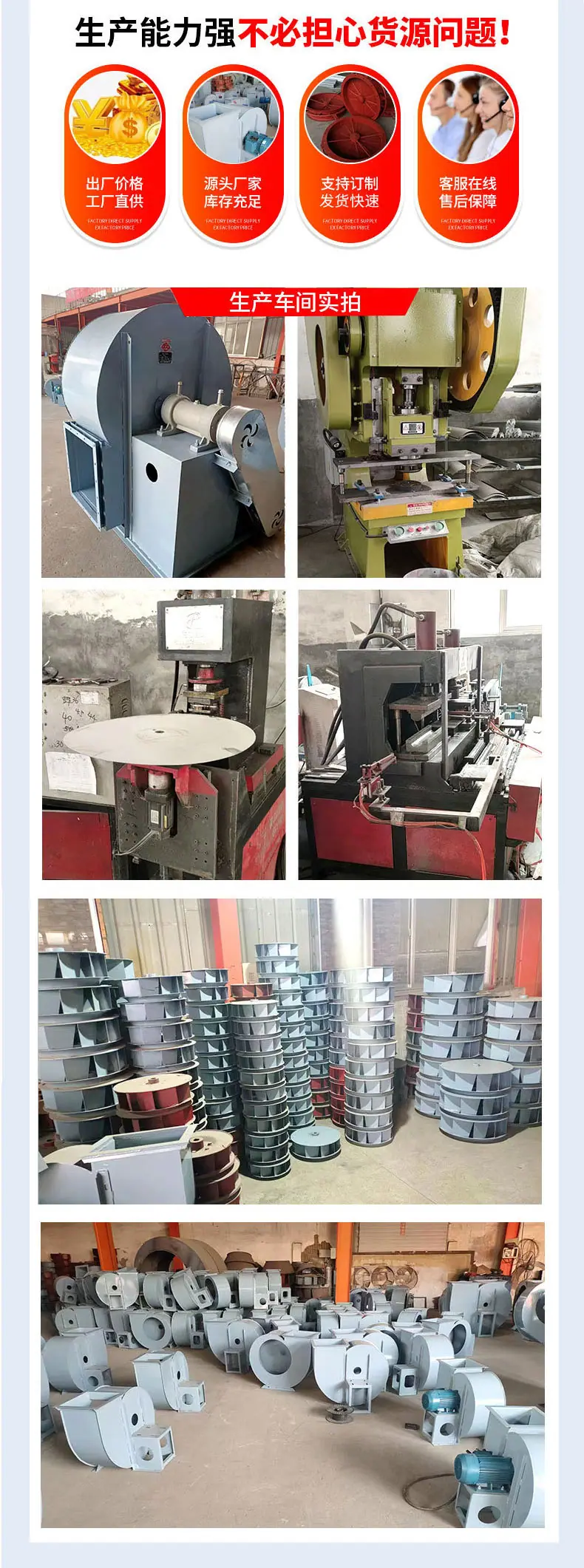 离心_13.jpg