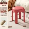 Taburete Bajo Tapizado Espiral para el Hogar, Resistente y Duradero, Apilable, Taburete Pequeño para Mesa de Centro de Sala de Estar, Cómodo para Sentarse Largamente, Taburete Bajo para Niños