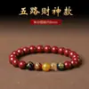 Suministro de Transmisión en Vivo: Pulsera de Piedra Mineral Original Ágata Arena Púrpura de los Cinco Dioses de la Carretera, Pulsera Pixiu de Cinabrio, Hilo de Cuentas de la Fortuna de Alto Contenido