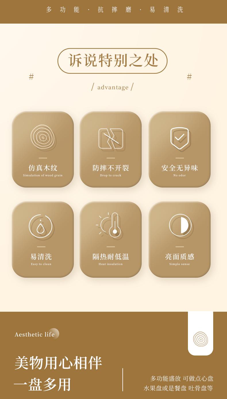 木纹吐骨碟_02.jpg