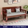 Juego de sofá y silla de madera maciza, estilo chino moderno, silla de balcón de madera minimalista, adecuado para apartamentos de alquiler y unidades pequeñas, banco largo con respaldo.