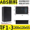 Caja de conexiones de plástico negro, caja de terminales para bricolaje en exteriores, PCB de instrumento, fuente de alimentación, batería, sellada, clasificación IP67, con carcasa en forma de oreja