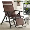 Sillón de Mimbre de Verano Silla Plegable para Siesta Silla de Mimbre Silla de Ocio para Balcón y Hogar Silla para Personas Mayores con Respaldo Silla Perezosa