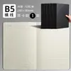 Cuaderno de Papel Kraft B5 SiJin Cuaderno de Ejercicios para Estudiantes Bloc de Notas de Papel Kraft Cuaderno de Ejercicios Cosido Venta al por Mayor de Fábrica En Stock