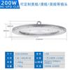 Lámpara de techo LED de alta potencia con forma de platillo volador OVNI de 400 W para almacén de fábrica de lámparas mineras DOB transfronterizas