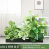 Paisagismo com Plantas Verdes Simulação Floreira Divisória de Piso Arte Floral de Chão Paisagem de Plantas Combinação de Floreira Flor Artificial em Vaso Bonsai Decoração