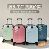 Maleta 2026 Nuevo Modelo Maleta de Viaje con Portavasos Multifuncional de 20 pulgadas con Cremallera Esquina Metálica Maleta de Ruedas