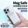 Carga rápida transfronteriza 15W 10000 mA 22.5W carga inalámbrica magnética energía móvil mini compacto cinturón propio tesoro eléctrico