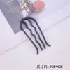 Horquilla con forma de U y cabeza esférica para mujer, accesorio para el cabello con horquilla fija de cuatro dientes, 2024