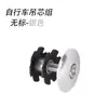 Potencia de Manillar para Bicicleta de Montaña y Bicicleta de Carretera, Tubo de Dirección de Horquilla Delantera, Accesorios para Dirección Sunflower, Juego de Potencia de Manillar Delantero para Bicicleta