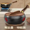 Nuevo Estilo Olla Gruesa Nitrurada para Barriga Olla de Hierro Doméstica Mini Wok Profundizado Sartén sin Recubrimiento Sartén Antiadherente Hecho a Mano