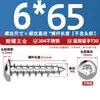 Tornillos autorroscantes de cabeza redonda y avellanada Torx de acero inoxidable ISO7380 para paneles de muebles M2-M6 con tornillos de seguridad post
