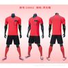 Nuevo Traje de Árbitro de Fútbol Ropa de Árbitro Camiseta Comercio Exterior Traje de Entrenamiento de Fútbol Logo Imprimible