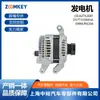 Repuestos de Automóvil para Generador Nuevo Mondeo A2Tx2681 Ds7T10300Ha