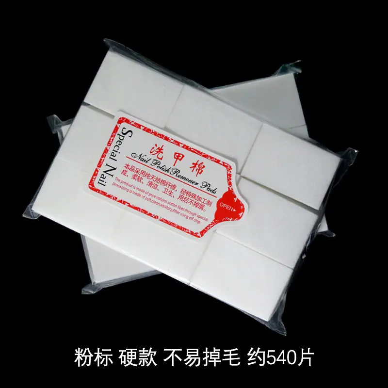 粉标