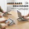 Soporte de Mesa para Gaming de Tableta Grande Acero al Carbono para Tableta Altura Ajustable Refrigeración Ajustable Plegable Soporte para Laptop