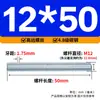 Varilla Roscada Galvanizada de Rosca Completa Estándar Internacional, Tornillo de Rosca Completa, Tornillo de Rosca Pasante, Varilla Completamente Roscada M4M5M6M8M10M16