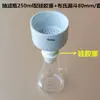 Juego Completo de Aparato de Filtración Embudo Büchner Matraz de Filtración Bomba de Vacío 250/500/1000ml