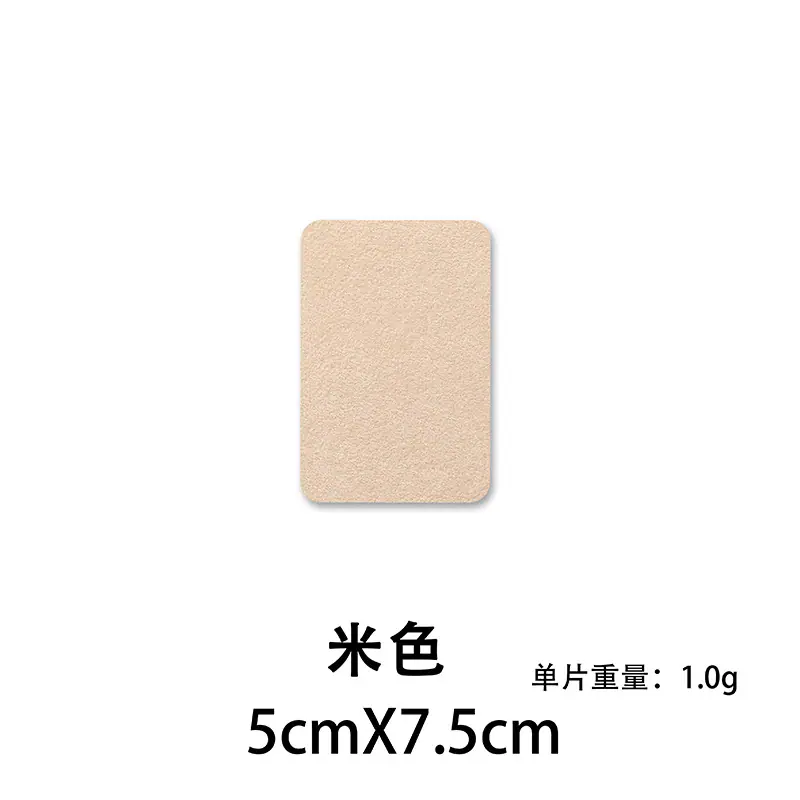 小号长方形 米色.jpg