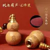 Llave de Gourd Tesoro de Riqueza Madera de Durazno Arena Roja Doce Signos del Zodíaco Colgante Pequeño Atractor de Fortuna Tallado en Madera Maciza Regalo