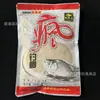 Pesca Rei Hell Cat grande colheita inseto isca de proteína outono e inverno fragrância de peixe 300g espessa isca de peixe carpa isca