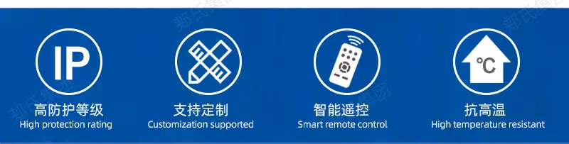 消防救援机器人祥情页20260107_02