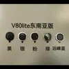 Adequado para a versão Sudeste Asiático do VIVOV80Lite: anel protetor de lente de câmera, moldura metálica oval, película de lente olho de águia de vidro